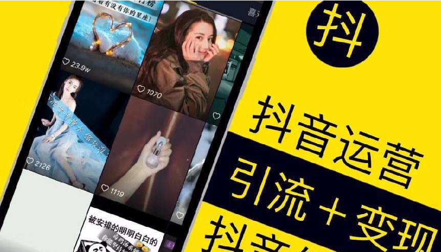 Douyin short video shooting training: How to play during Double 11 on Douyin? - The second picture - Xiaoqi's Douyin training