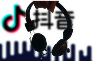 Douyin Tutorial Baidu Cloud: Will Douyin works become popular if it is voted for DOU+? -The 1st picture-Xiaoqi Douyin Training