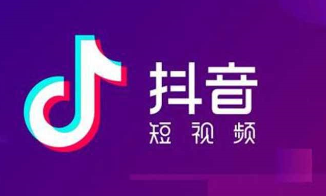 Professional Douyin training: Douyin platform recommendation algorithm to quickly attract traffic-3rd picture-Xiaoqi Douyin training