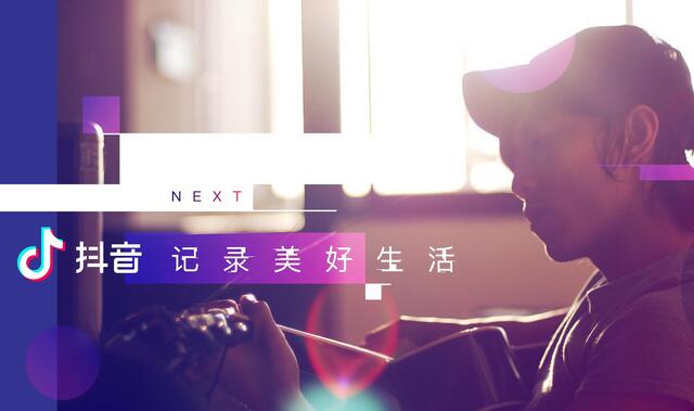 Douyin Operation Team: Douyin Operation Thinking Guide-3rd Picture-Xiaoqi Douyin Training