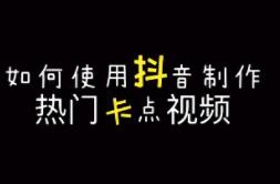 Reba dance Douyin tutorial: Xiaoqi Douyin training