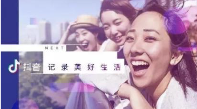 Douyin Training Network: 3 tips to help you solve the problem of no one watching the TikTok videos - Picture 3 - Xiaoqi TikTok Training