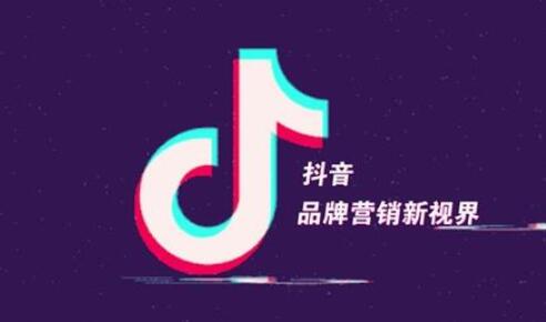 Secrets of Zhongzhi Douyouhui account maintenance: specific steps to quickly sell goods on Douyin - Picture 1 - Xiaoqi Douyin training