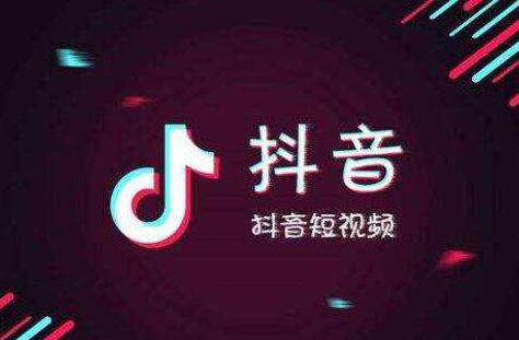 Wuzhou Douyin Training: How to Produce Popular Videos to Make You Popular? - The 2nd Picture - Xiaoqi Douyin Training