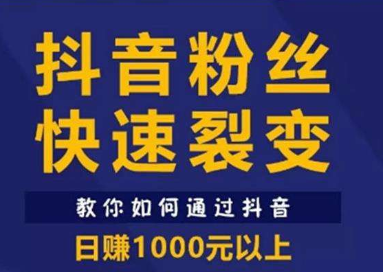 Wuzhou Douyin Training: How to produce popular videos to make you popular? - 3rd picture - Xiaoqi Douyin Training
